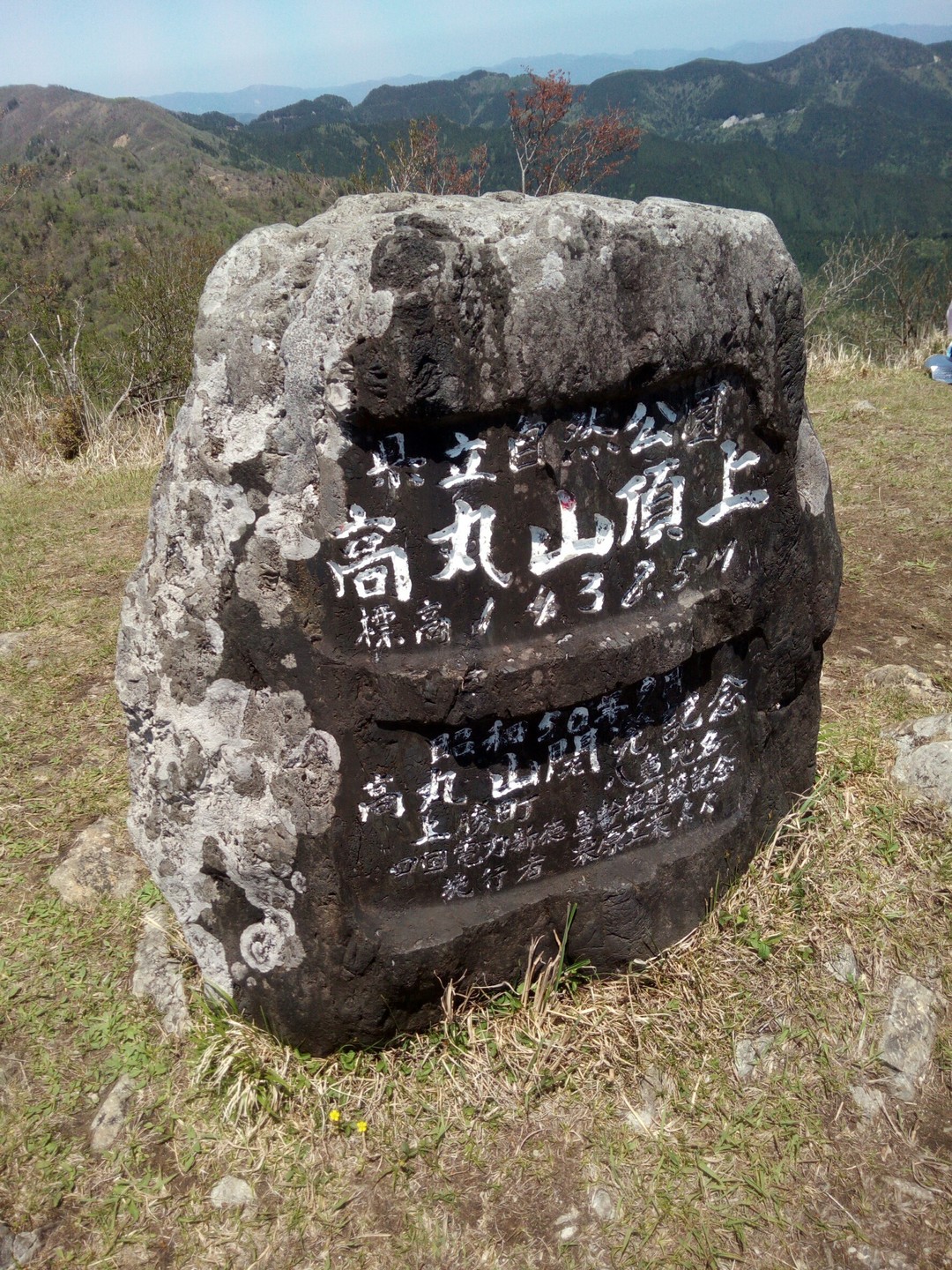 1462680563465