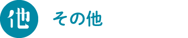 Sonota 01