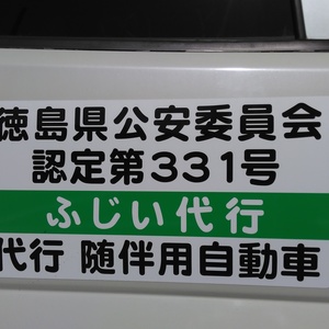 Imag0029