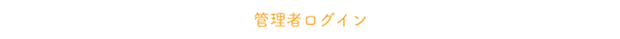 Admin login