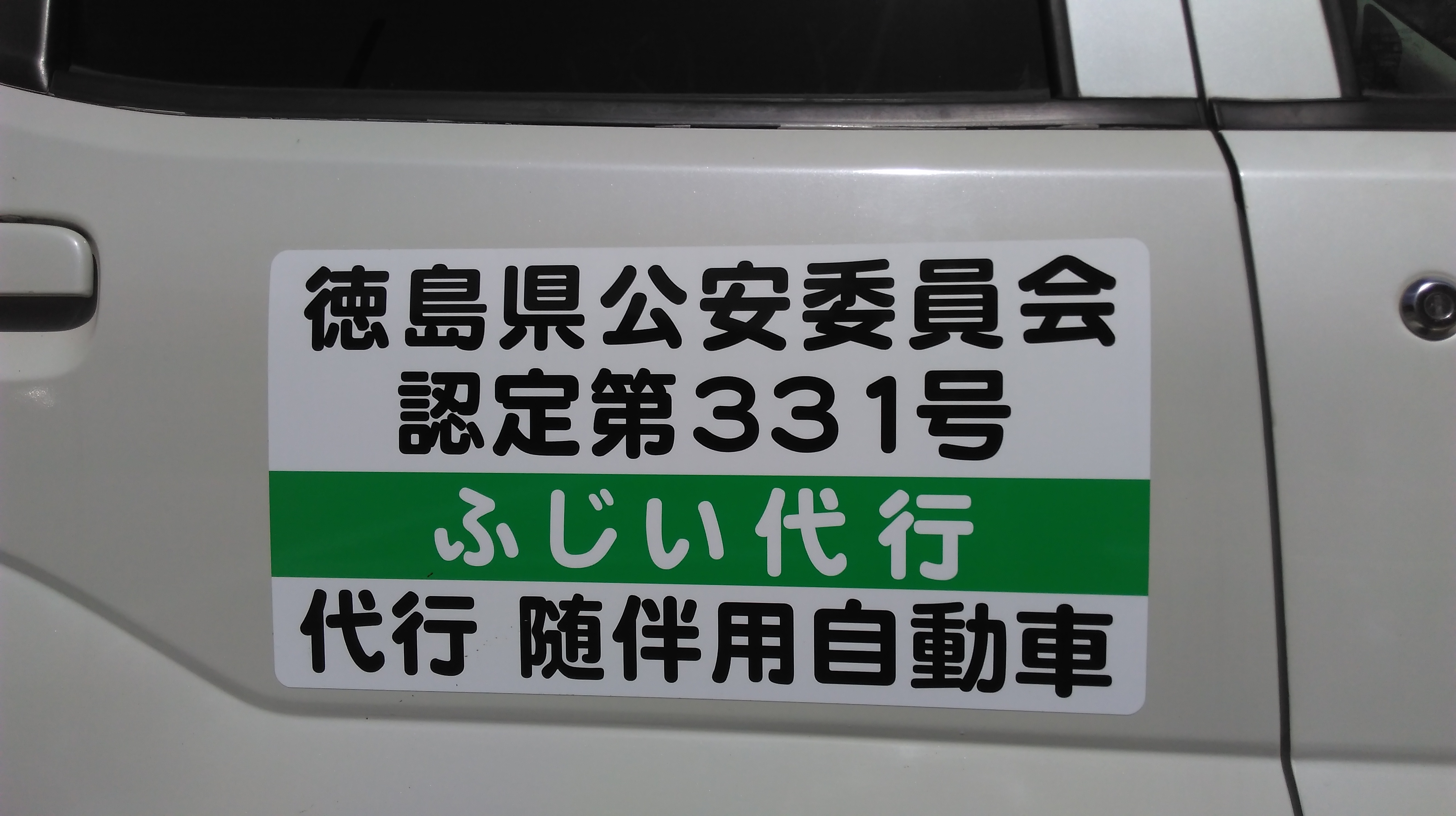 Imag0029